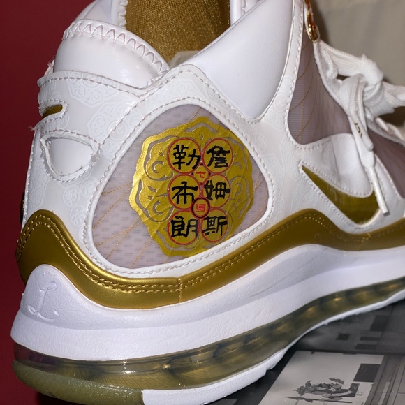 Air Max LeBron 7 Retro QS 'China Moon' 2020 - Picture 5 of 8